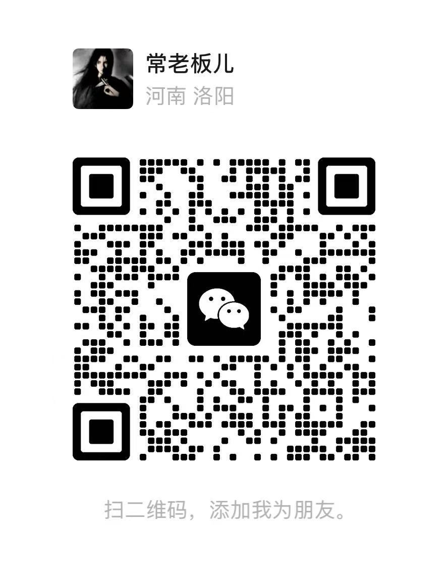 加V免费生成超炫仓库图